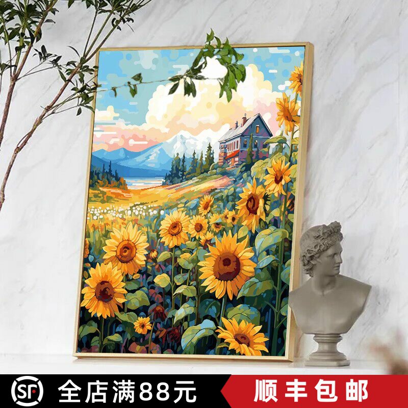 宫崎骏向日葵成品装饰画仿油画风景花卉高级感唯美卧室客厅摆挂画
