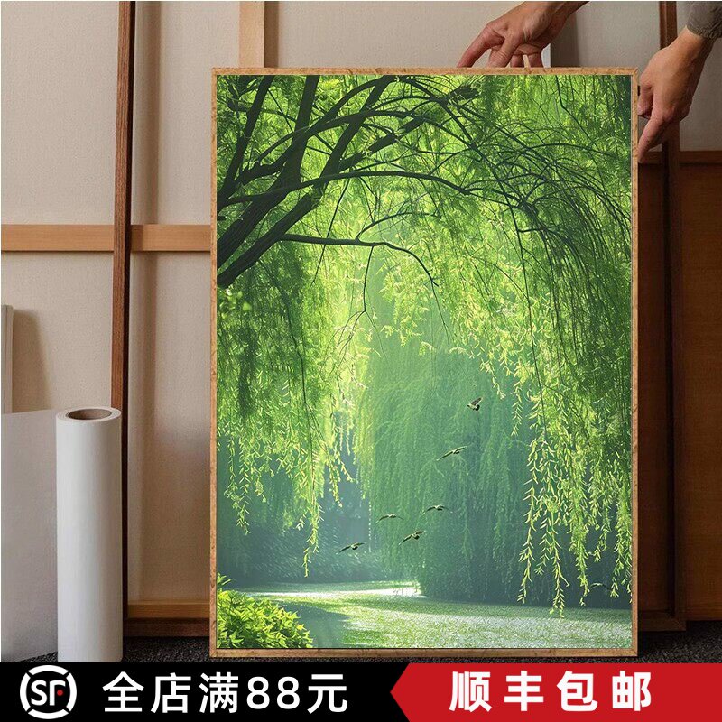 夏天大自然装饰画成品仿油画风景绿色树木清新唯美卧室客厅摆挂画