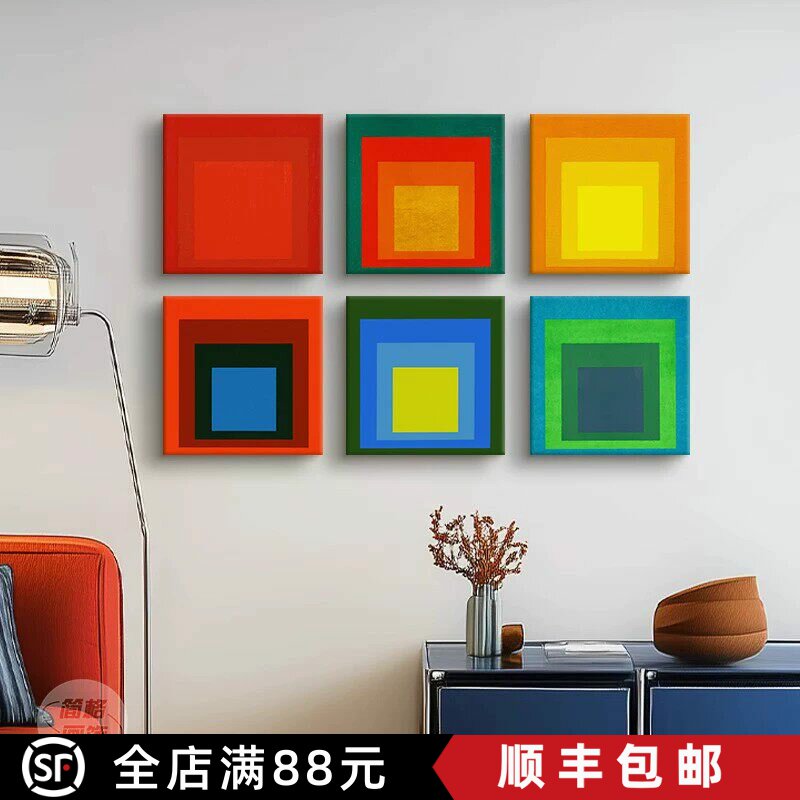 包豪斯多巴胺彩色装饰画小众艺术高级方形趣味创意卧室客厅摆挂画