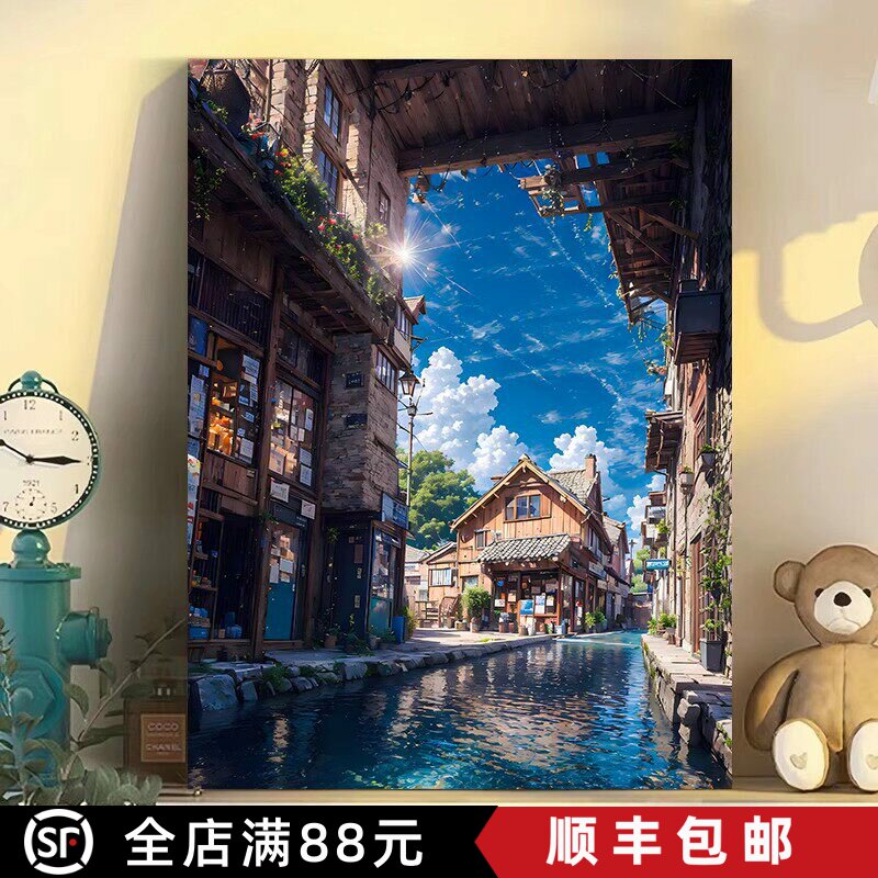 成品宫崎骏夏天漫画风景装饰画城市街道建筑仿水彩卧室客厅摆挂画