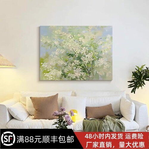 绿蔓春姿绿植花卉装饰画仿油画风景小清新高级唯美卧室客厅摆挂画