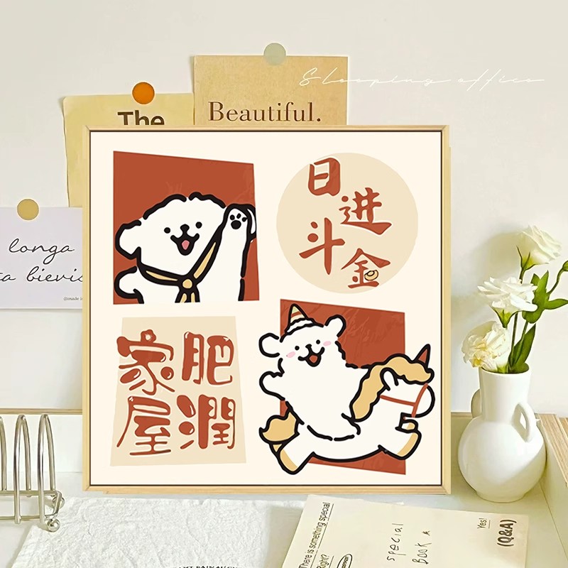 方形线条小狗装饰画卡通可爱成品仿油画卧室儿童房奶油风摆挂画图片