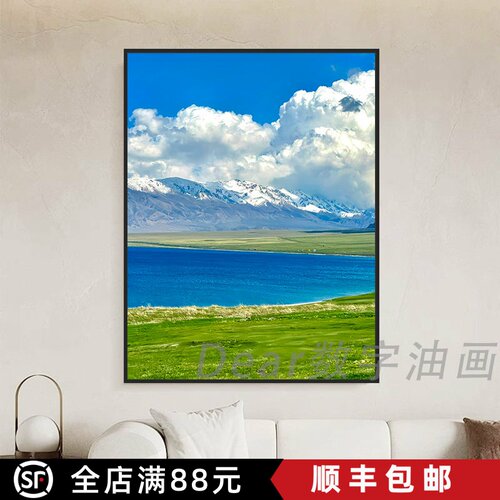 新疆赛里木湖仿油画风景装饰画成品小清新唯美治愈卧室客厅摆挂画