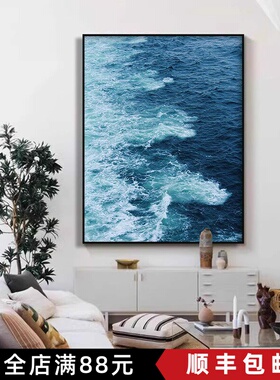 大海浪装饰画风景现代简约高级感小众艺术治愈系清新卧室客厅挂画
