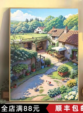 绿色田园装饰画成品仿油画卡通风景唯美治愈小清新卧室客厅摆挂画