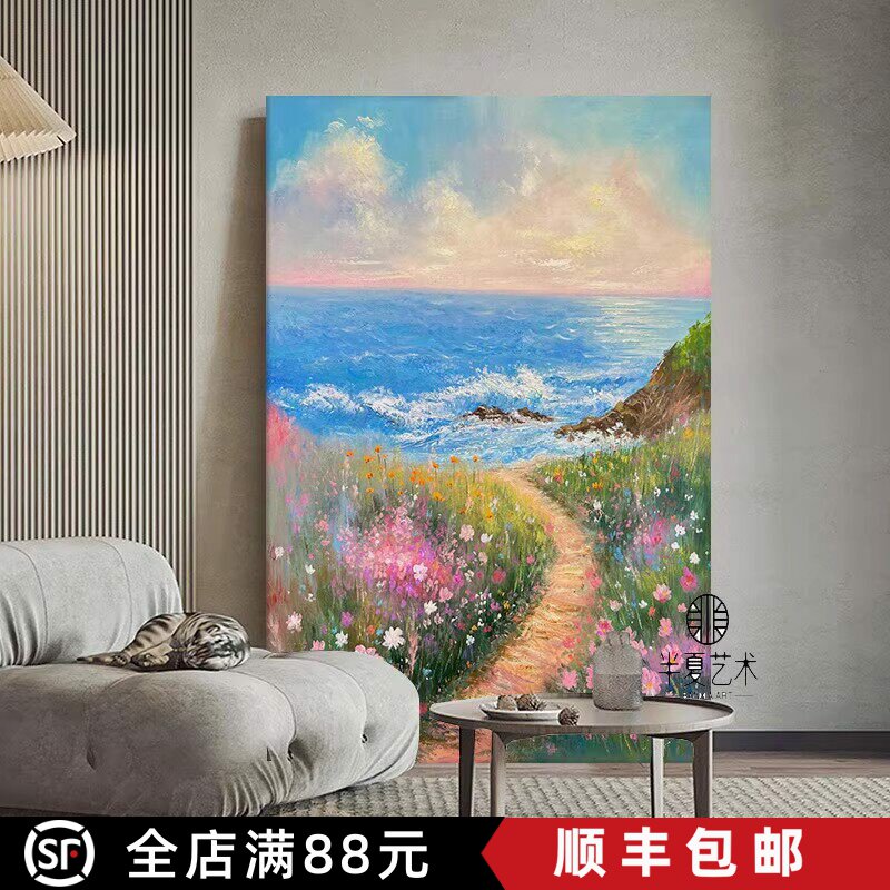 美式海边花卉装饰画成品仿油画风景唯美复古高级感玄关客厅摆挂画