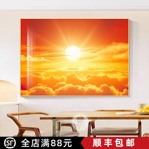 日出东方装饰画客厅东墙玄关挂画卫生间太阳画床头横版旭日东升图