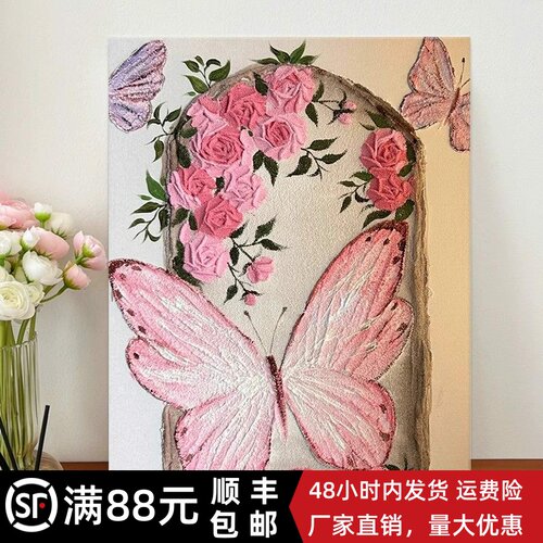 蝴蝶高级感立体肌理装饰画唯美仿油画成品喷印卧室客厅小众摆挂画