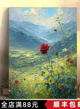 一枝独秀玫瑰花卉装饰画成品仿油画风景唯美高级感卧室客厅摆挂画