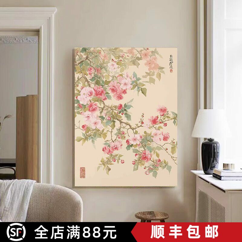 中国风景海棠花卉成品装饰画仿油画唯美新中式古典卧室客厅摆挂画