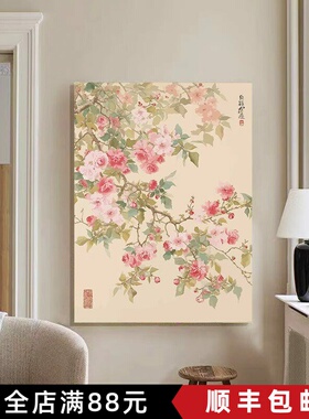 中国风景海棠花卉成品装饰画仿油画唯美新中式古典卧室客厅摆挂画