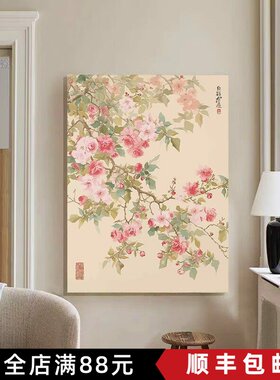 中国风景海棠花卉成品装饰画仿油画唯美新中式古典卧室客厅摆挂画