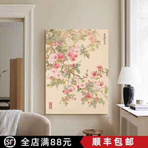 中国风景海棠花卉成品装饰画仿油画唯美新中式古典卧室客厅摆挂画