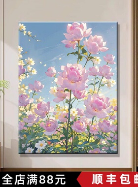 蓝天花丛装饰画成品仿油画风景花卉小清新唯美粉色卧室客厅摆挂画
