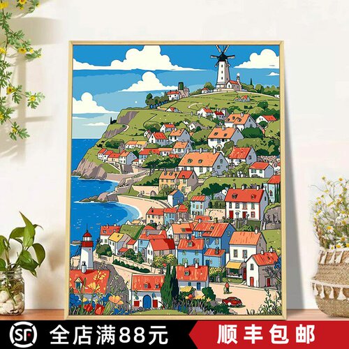 宫崎骏小镇卡通风装饰画仿油画风景成品温馨小清新卧室客厅摆挂画