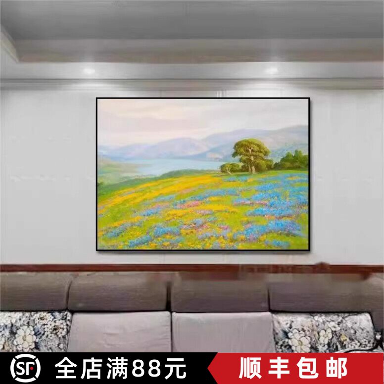 横版田园装饰画成品仿油画风景复古唯美高级感北欧卧室客厅摆挂画