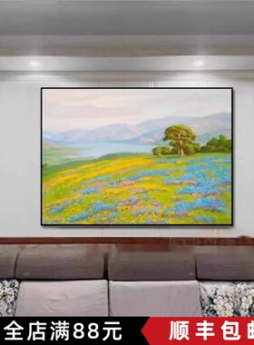 横版田园装饰画成品仿油画风景复古唯美高级感北欧卧室客厅摆挂画