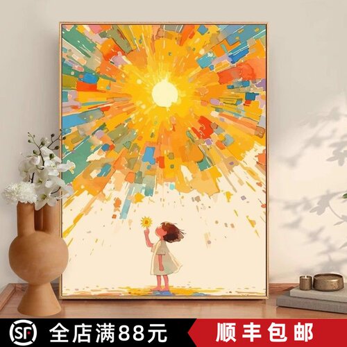太阳女孩梵高装饰画仿油画设计小众艺术治愈系儿童卧室客厅摆挂画