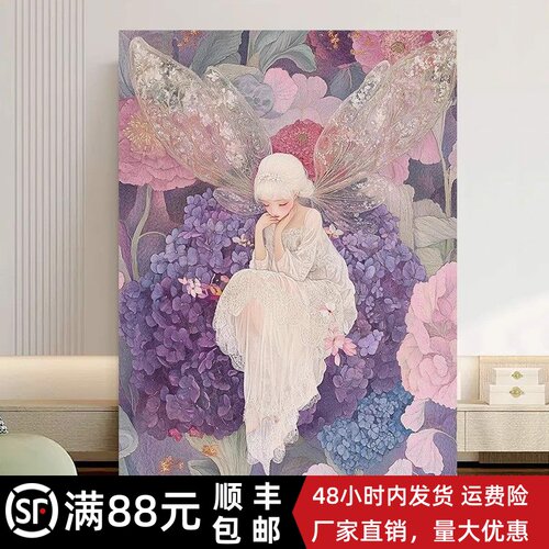 花仙子装饰画成品花卉唯美治愈梦幻仿油画童话女孩卧室客厅摆挂画