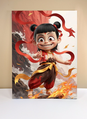 哪吒魔童闹海装饰画卡通动漫敖丙国潮成品客厅卧室儿童房喷印挂画