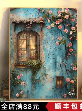 美式小屋花卉装饰画成品仿油画唯美治愈系复古温馨卧室客厅摆挂画