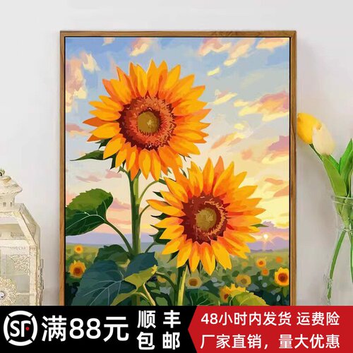 向日葵花卉装饰画成品仿油画风景田园花海唯美治愈卧室客厅摆挂画