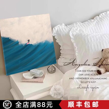 方形海浪装饰画成品仿油画风景清新高级感小众艺术卧室客厅摆挂画