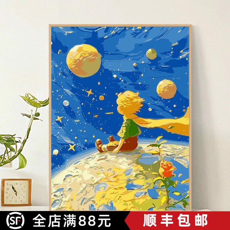 新款小王子和玫瑰成品仿油画装饰画卡通治愈唯美卧室儿童房摆挂画