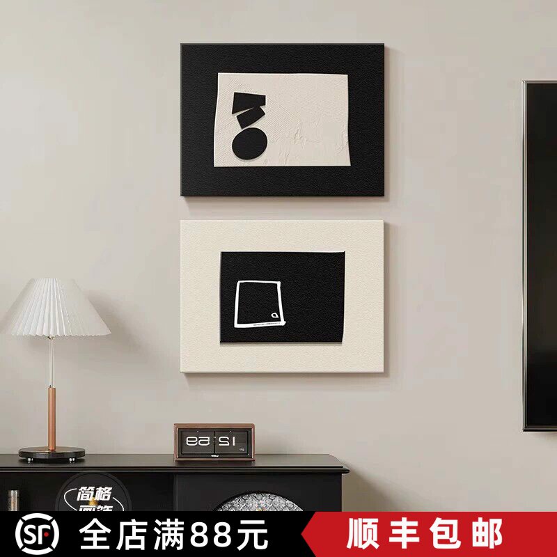 横版黑白艺术装饰画简约抽象创意小众艺术高级感氛围卧室客厅挂画图片