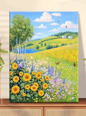 春暖花开装饰画仿油画风景小清新天悦花海唯美治愈卧室客厅摆挂画