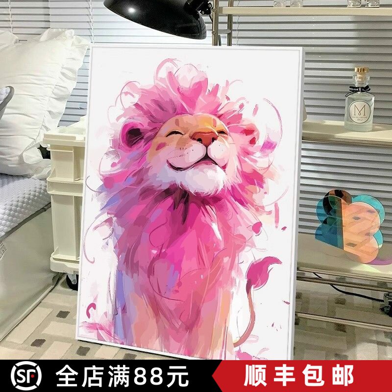 可爱粉色狮子老虎装饰画仿水彩风治愈小众高级卧室客厅成品摆挂画