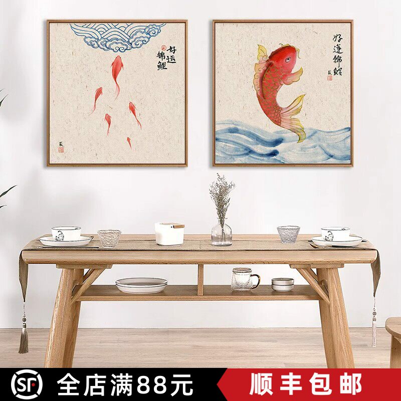 新中式年年有鱼装饰画成品仿油画国风方形寓意简约卧室客厅摆挂画