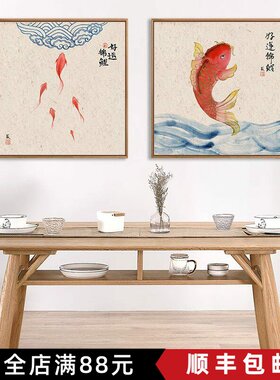 新中式年年有鱼装饰画成品仿油画国风方形寓意简约卧室客厅摆挂画