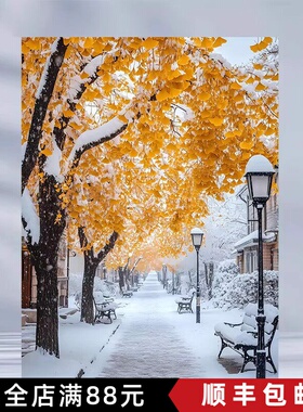 冬季初雪装饰画成品仿油画风景高级感氛围艺术唯美卧室客厅摆挂画