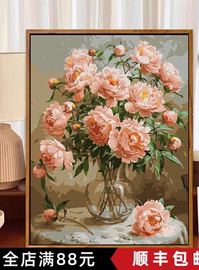芍药花卉装饰画成品仿油画复古高级感唯美花瓶卧室客厅餐厅摆挂画