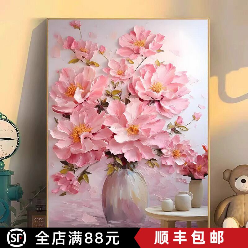 唯美花卉装饰画仿油画风景艺术小众复古高级感卧室客厅餐厅挂摆画
