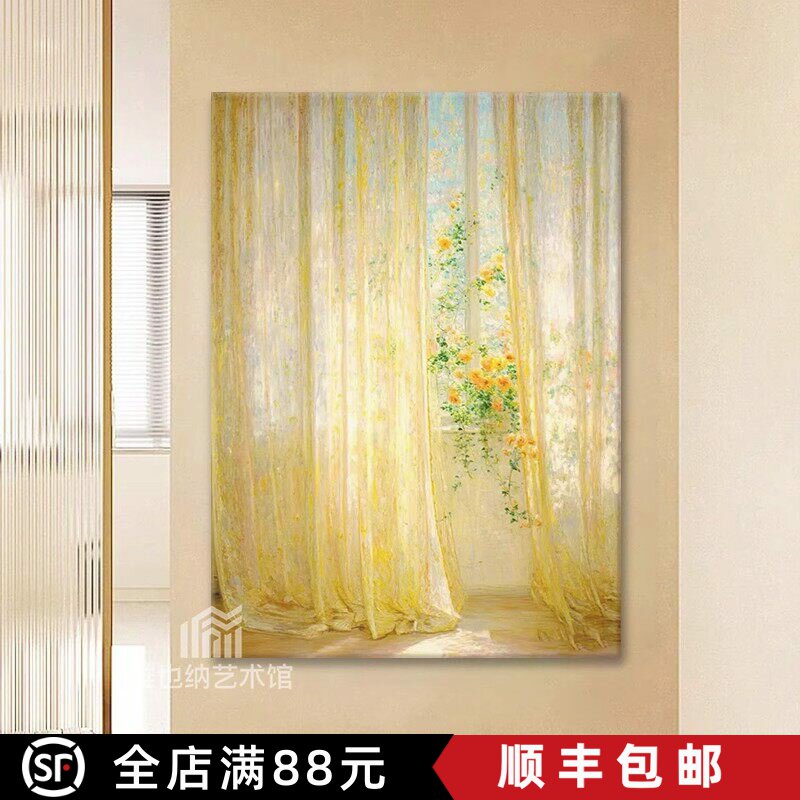 奶油风清新装饰画成品仿油画风景法式浪漫唯美高级卧室客厅摆挂画