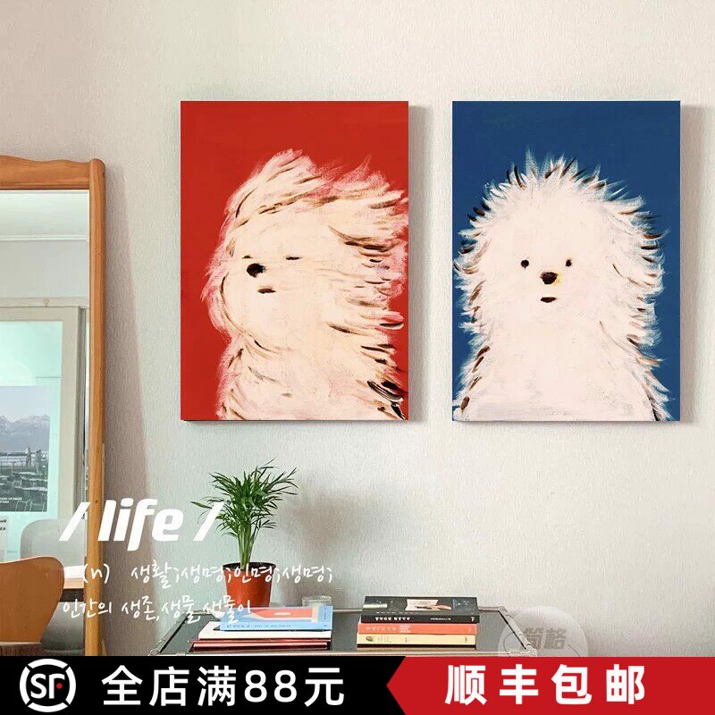 潦草小狗简约卡通创意趣味可爱儿童温馨治愈系宠物卧室客厅摆挂画