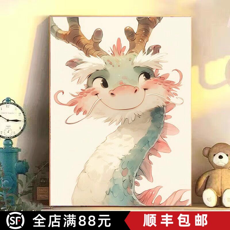 十二生肖装饰画卡通趣味可爱治愈系小动物神龙萌宠客厅卧室挂摆画
