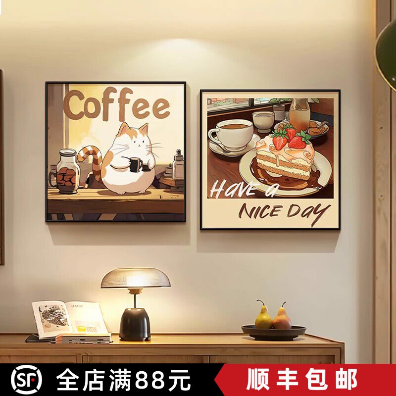 美拉德餐厅装饰画卡通治愈系咖啡厅背景挂画复古艺术组合客厅壁画