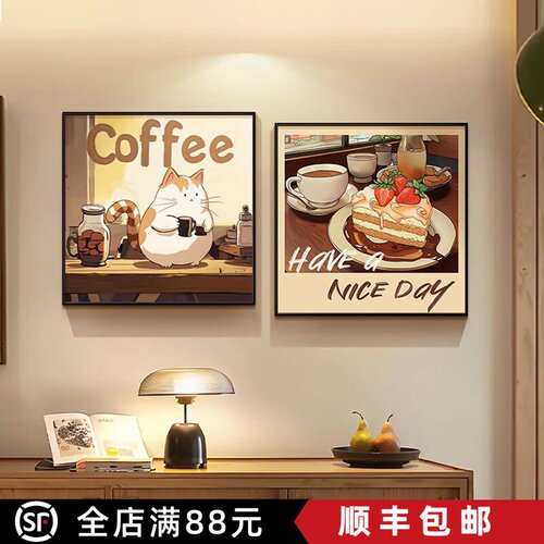 美拉德餐厅装饰画卡通治愈系咖啡厅背景挂画复古艺术组合客厅壁画