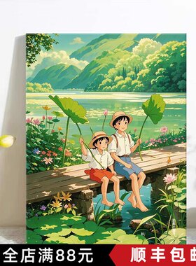 宫崎骏的夏天装饰画动漫人物唯美治愈清新风景卧室客厅成品摆挂画