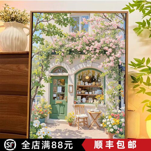 花蔓小店成品装饰画仿油画风景唯美治愈温馨氛围感卧室客厅摆挂画