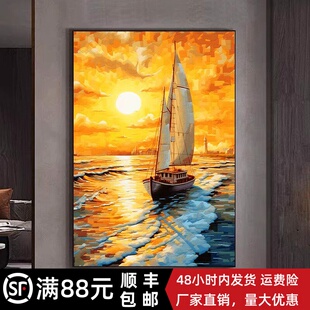 一帆风顺装饰画成品仿油画风景日出帆船唯美高级感卧室客厅摆挂画