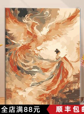 凤凰女孩花卉装饰画成品仿水墨油画喷绘高级感唯美卧室客厅摆挂画