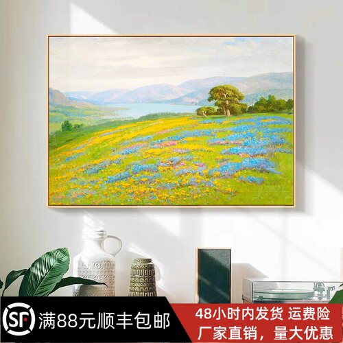 田园民宿背景名画仿油画风景横版装饰画复古高级感卧室客厅摆挂画