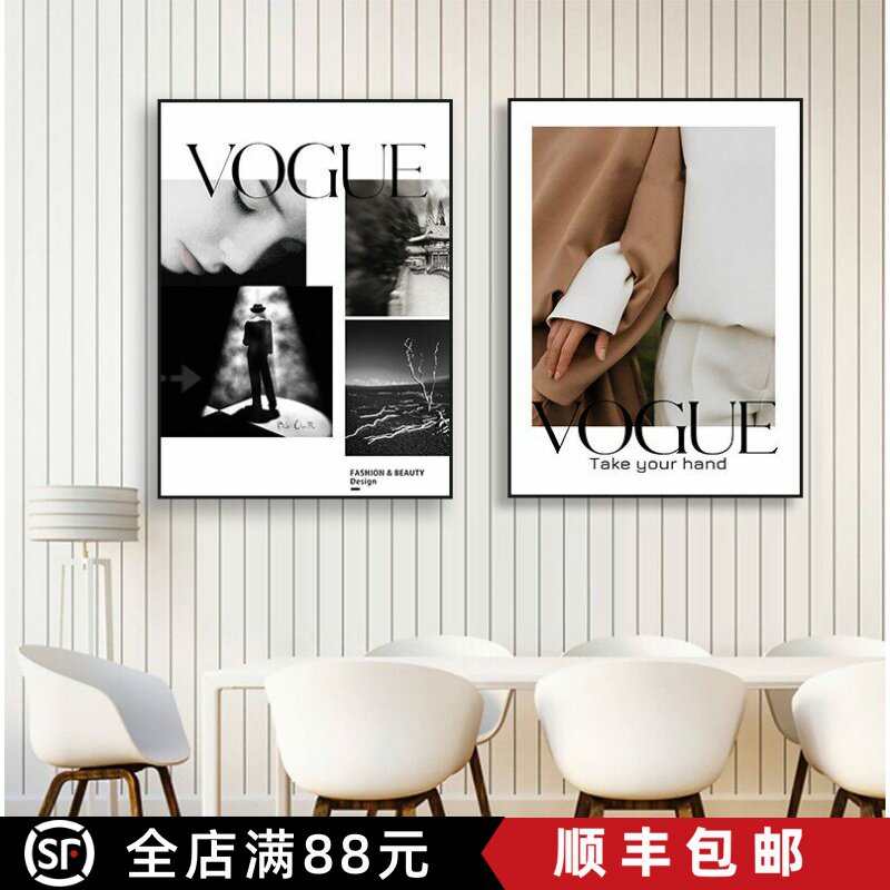 北欧ins风杂志人物挂画高级时尚海报装饰画卧室床头摆画客厅壁画