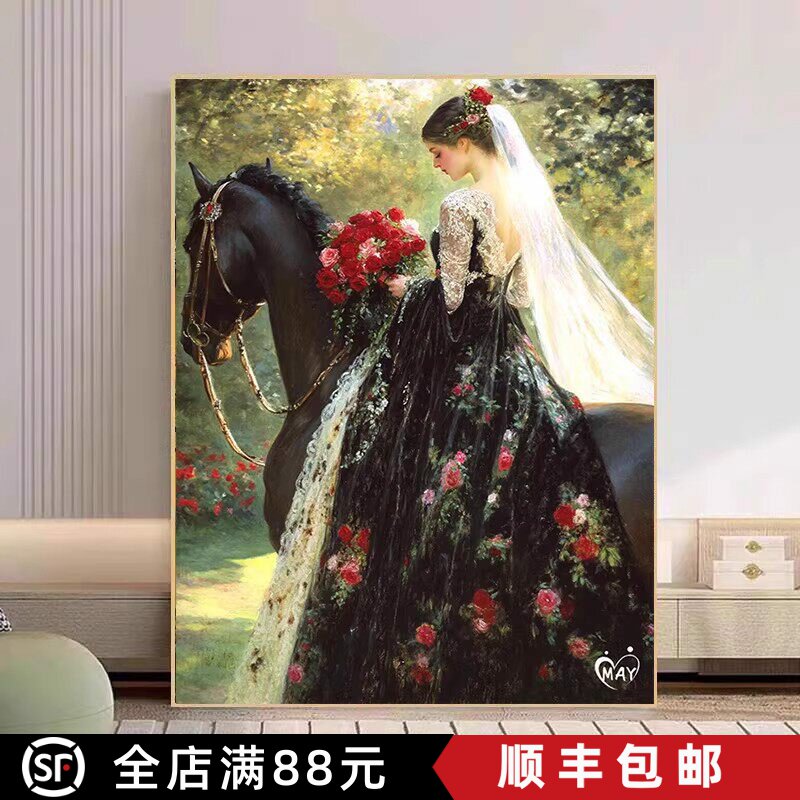 马背上女孩欧式复古装饰画仿油画人物小众艺术高级卧室客厅摆挂画