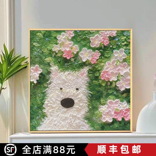 可爱小狗装饰画卡通仿肌理油画风狗狗治愈成品喷印卧室客厅摆挂画
