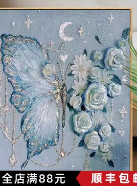 新款蝴蝶装饰画高级感唯美梦幻水晶小众成品仿水彩卧室客厅摆挂画